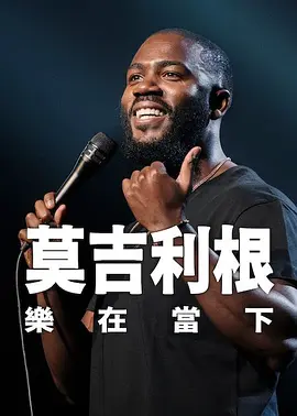久久精品免费播放
